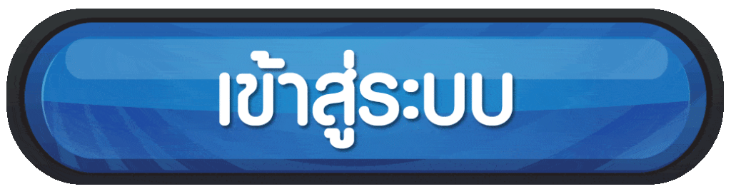 เข้าสู่ระบบ jaijai88 ทางเข้าใหม่ ปลอดภัย ใช้งานง่าย รองรับทุกอุปกรณ์